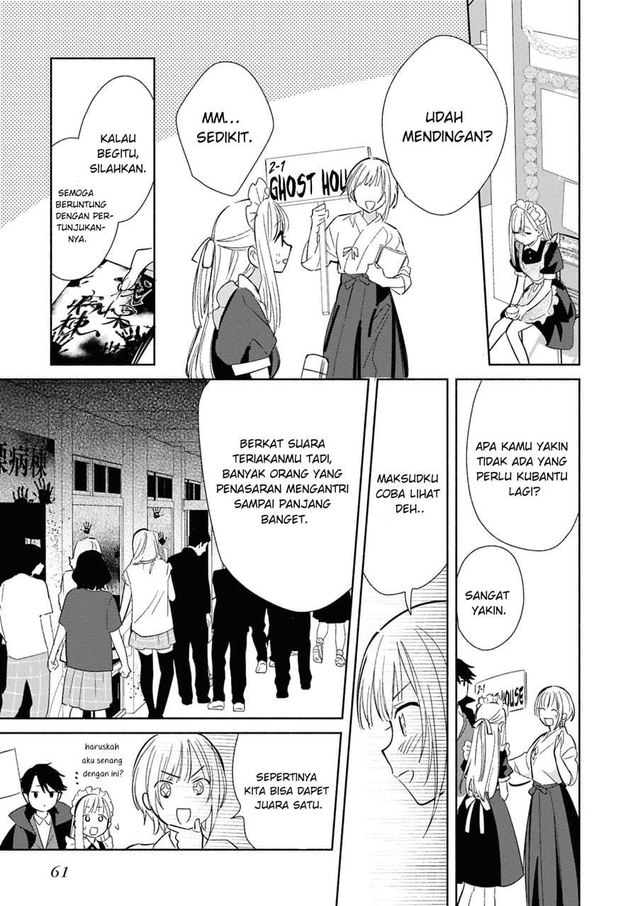 Replica Datte Koi wo suru Chapter 23