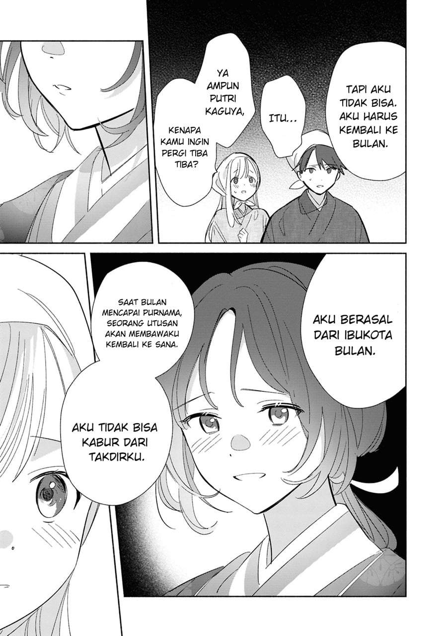 Replica Datte Koi wo suru Chapter 24