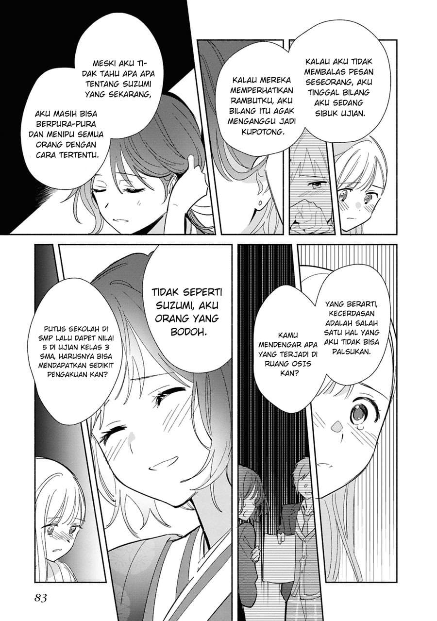 Replica Datte Koi wo suru Chapter 24