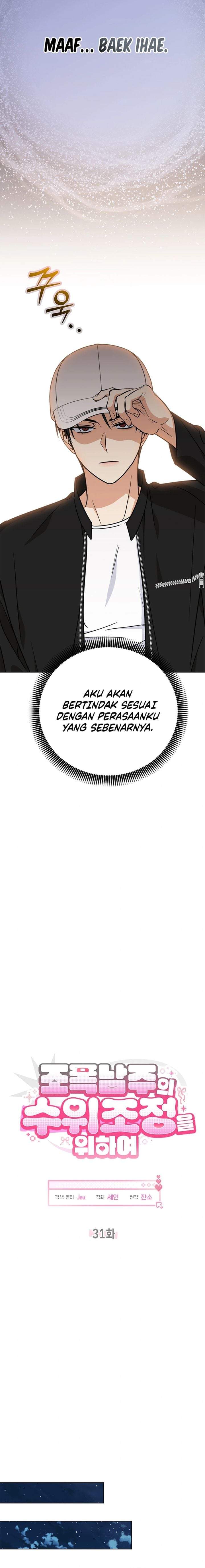 How to Dial Down a Gangster Male Lead Chapter 31