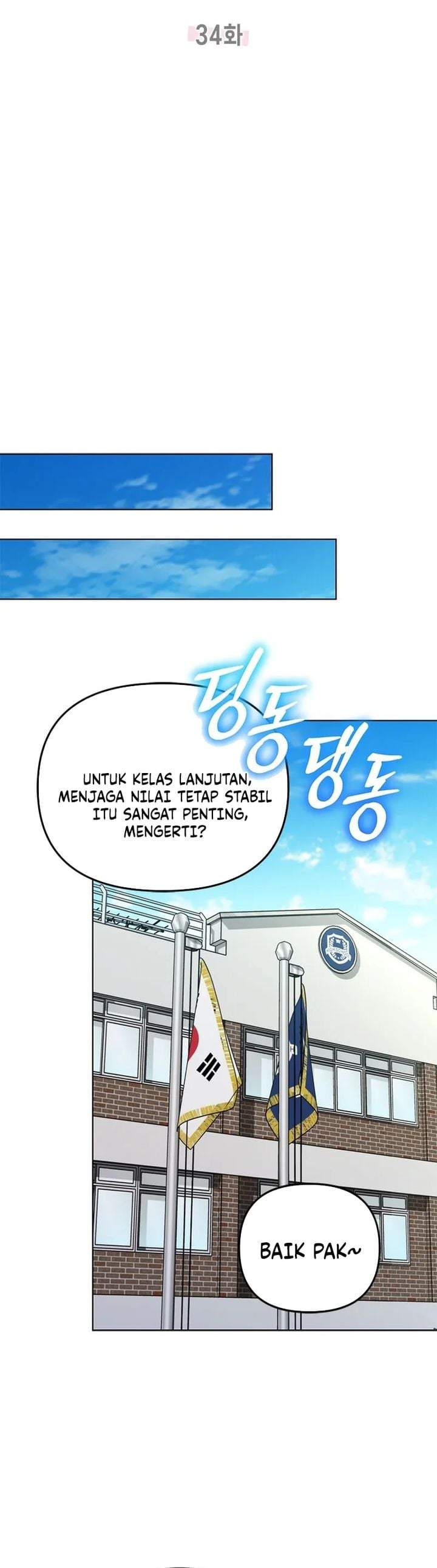 How to Dial Down a Gangster Male Lead Chapter 34