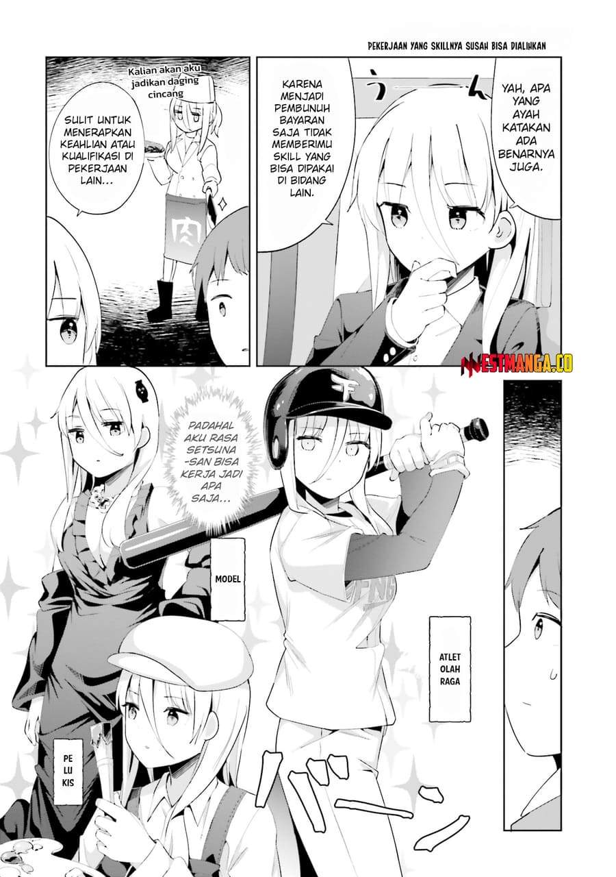 Dear Sir… Married to a Killer Chapter 63