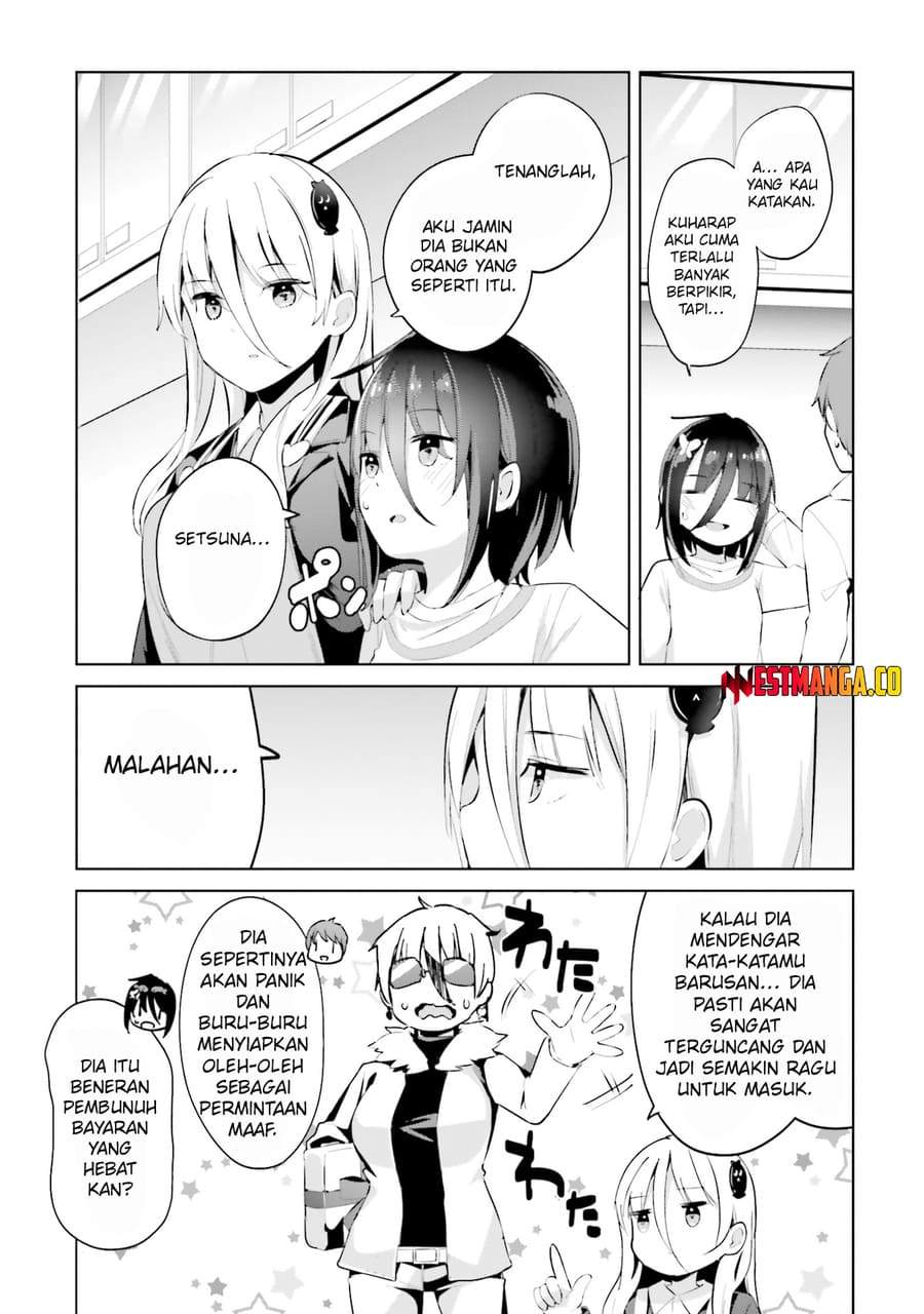 Dear Sir… Married to a Killer Chapter 66