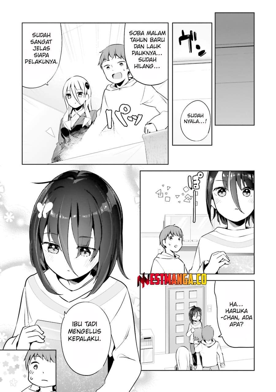 Dear Sir… Married to a Killer Chapter 66
