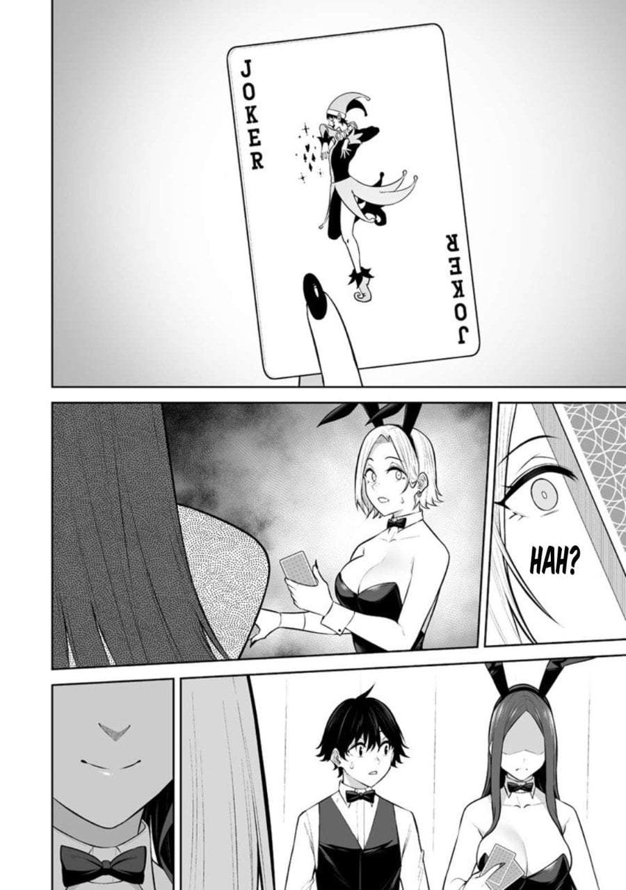 Imaizumin Chi wa Douyara Gal no Tamariba ni Natteru Rashii~DEEP~ Chapter 23