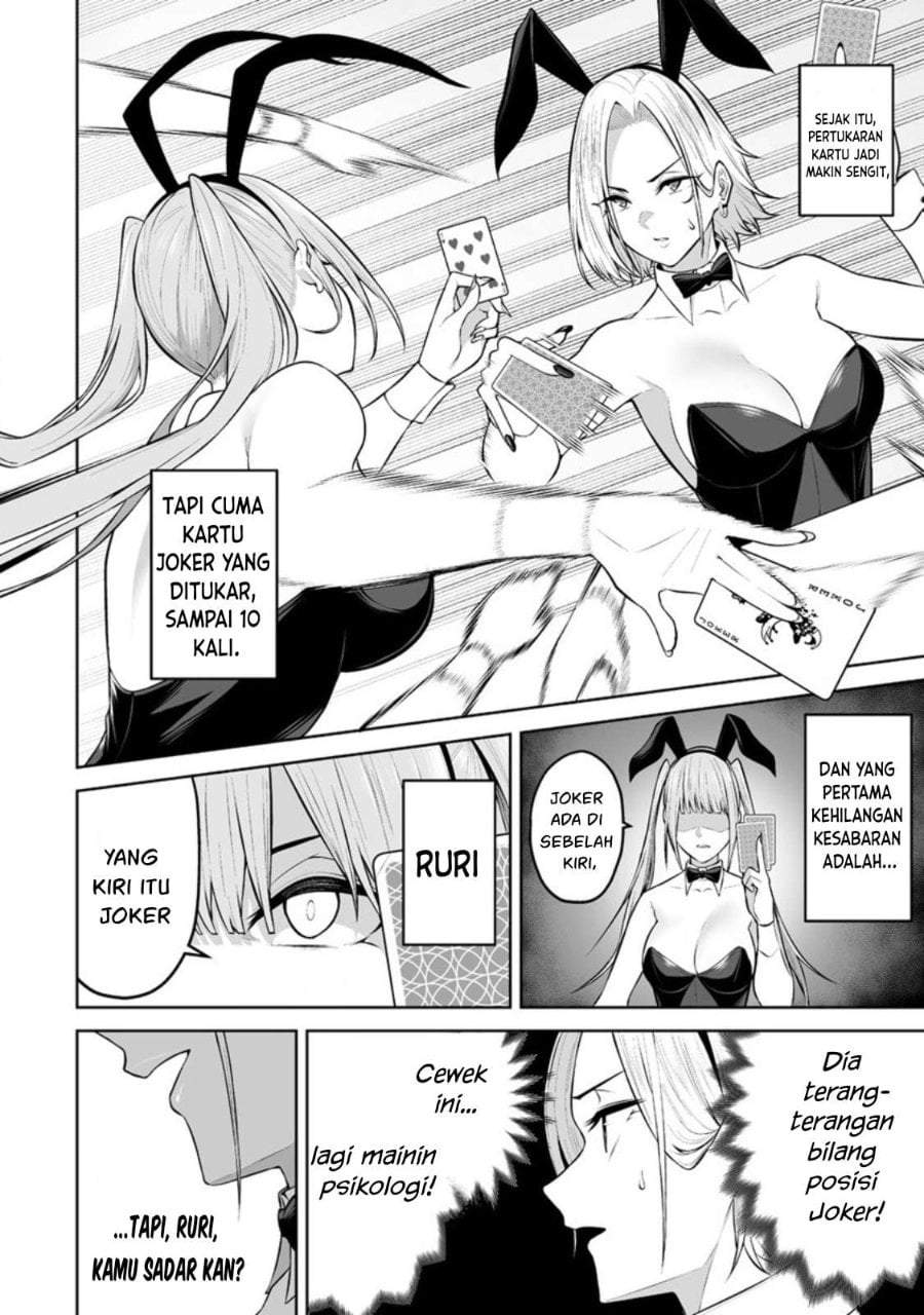 Imaizumin Chi wa Douyara Gal no Tamariba ni Natteru Rashii~DEEP~ Chapter 23