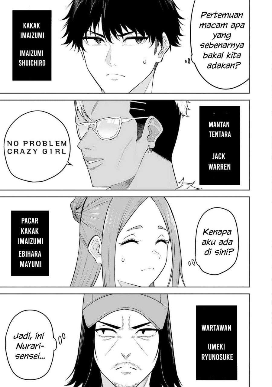 Imaizumin Chi wa Douyara Gal no Tamariba ni Natteru Rashii~DEEP~ Chapter 25