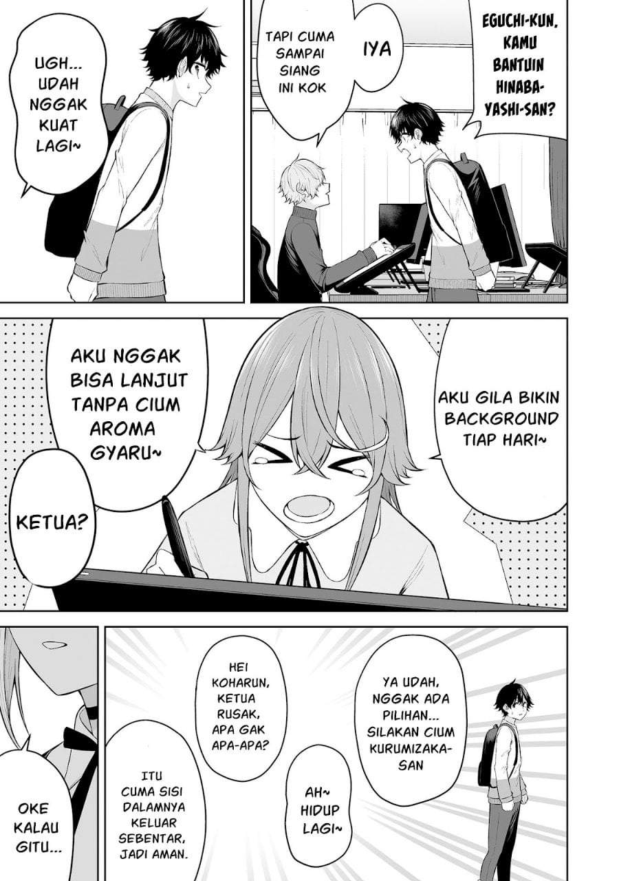 Imaizumin Chi wa Douyara Gal no Tamariba ni Natteru Rashii~DEEP~ Chapter 26
