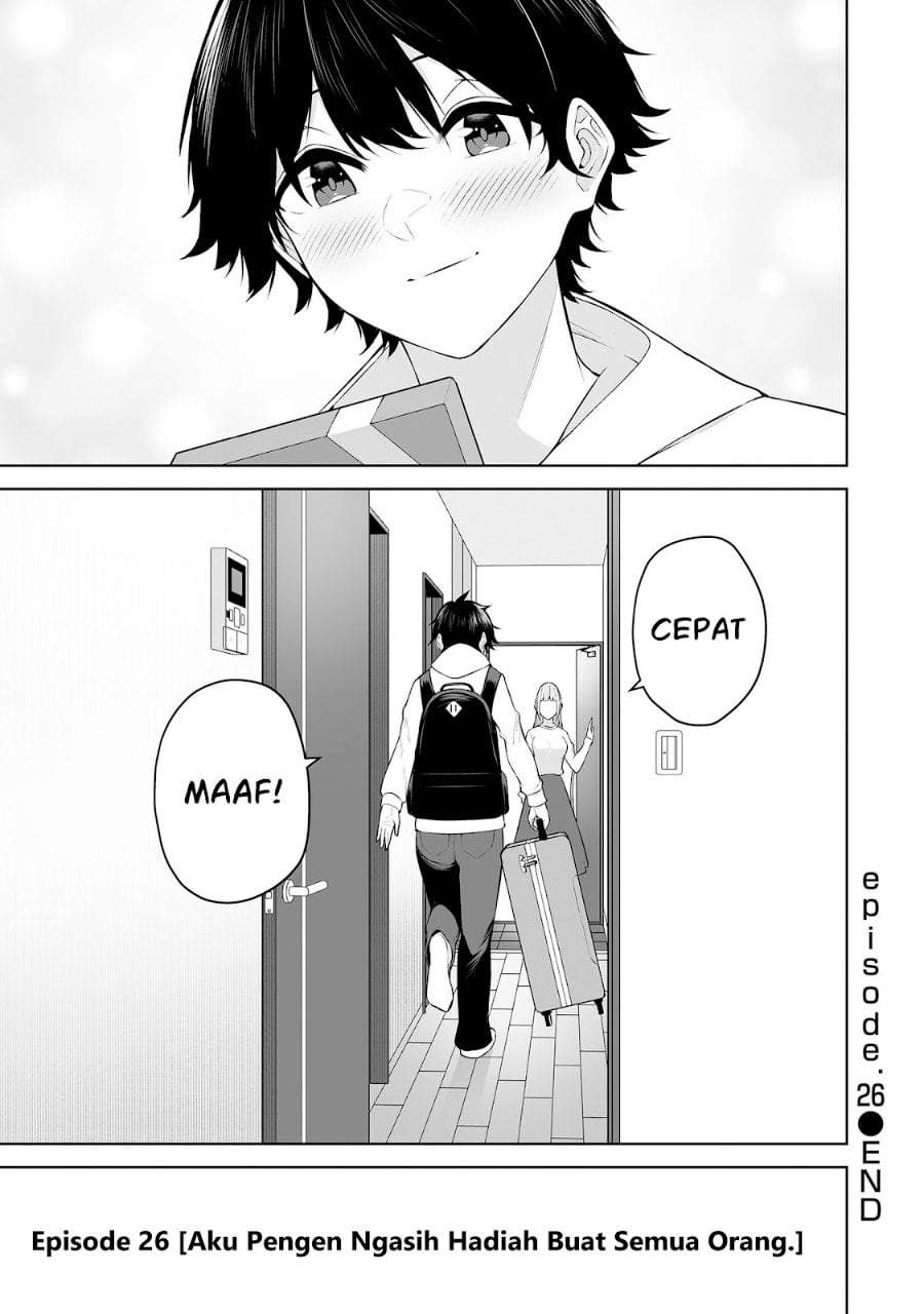 Imaizumin Chi wa Douyara Gal no Tamariba ni Natteru Rashii~DEEP~ Chapter 26