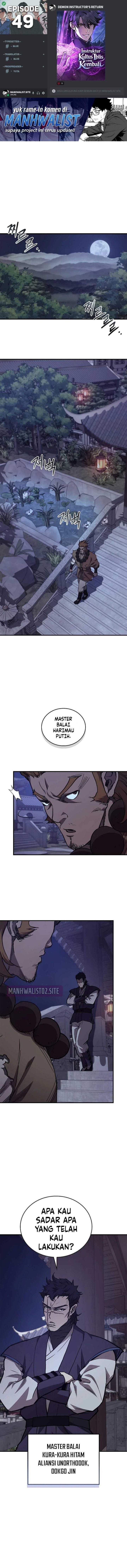 The Demonic Cult Instructor Returns Chapter 49