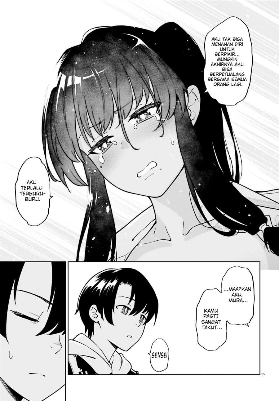 Kiwamete KENZEN na Bishoujo Level Up Chapter 2