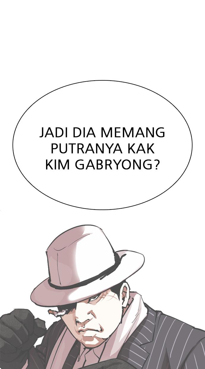 Lookism Chapter 312
