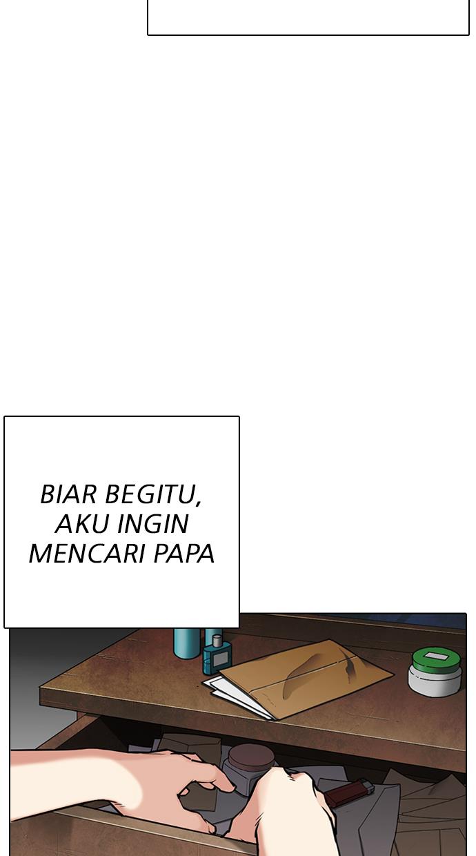 Lookism Chapter 312