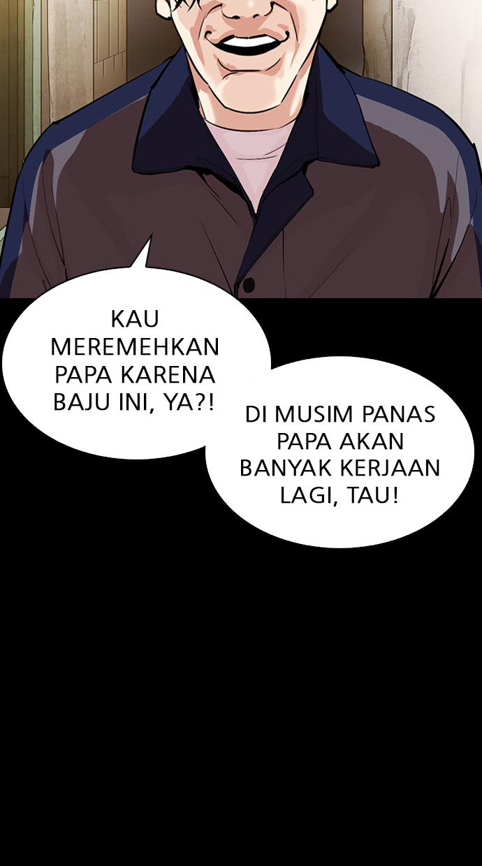 Lookism Chapter 312