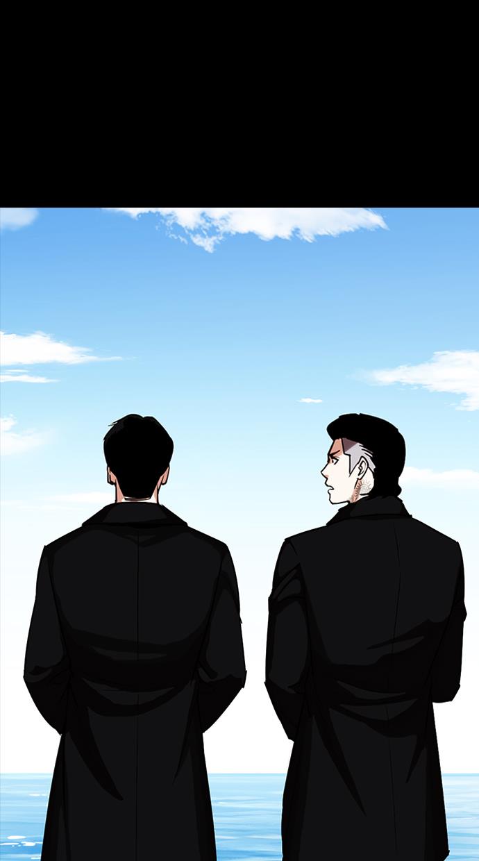 Lookism Chapter 312