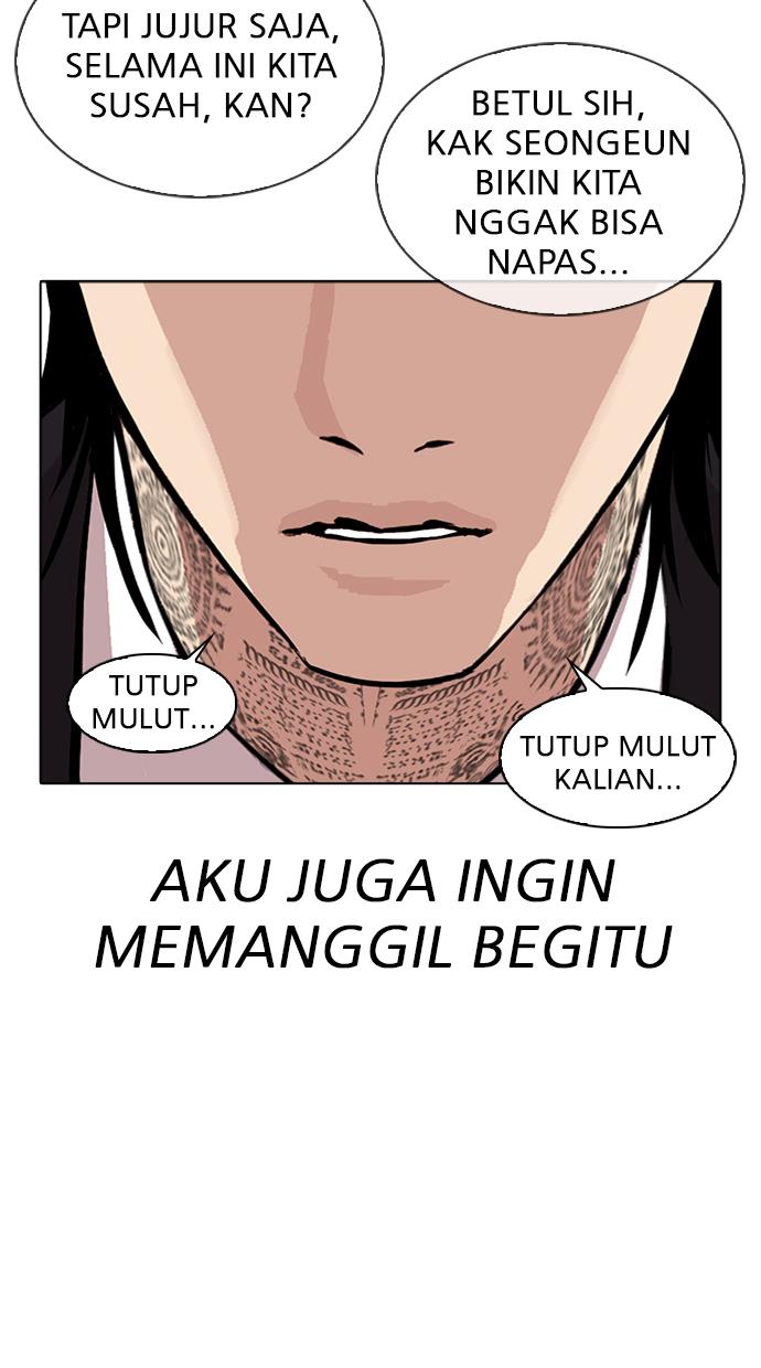 Lookism Chapter 312