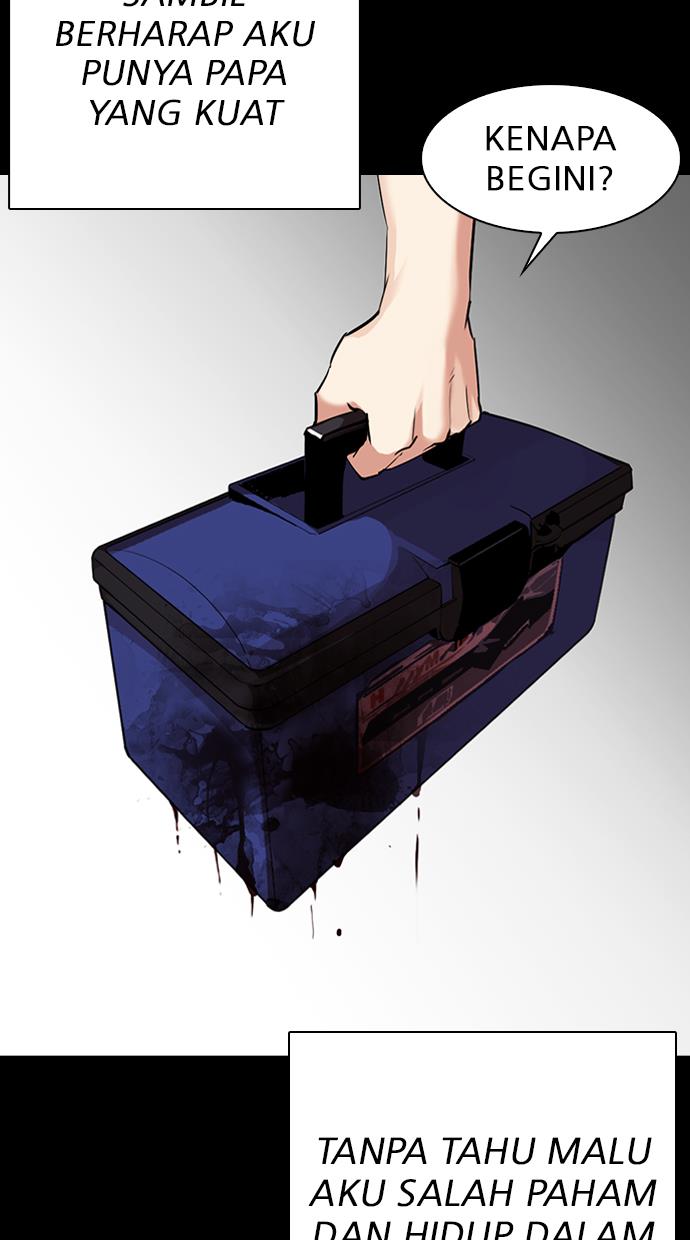 Lookism Chapter 312