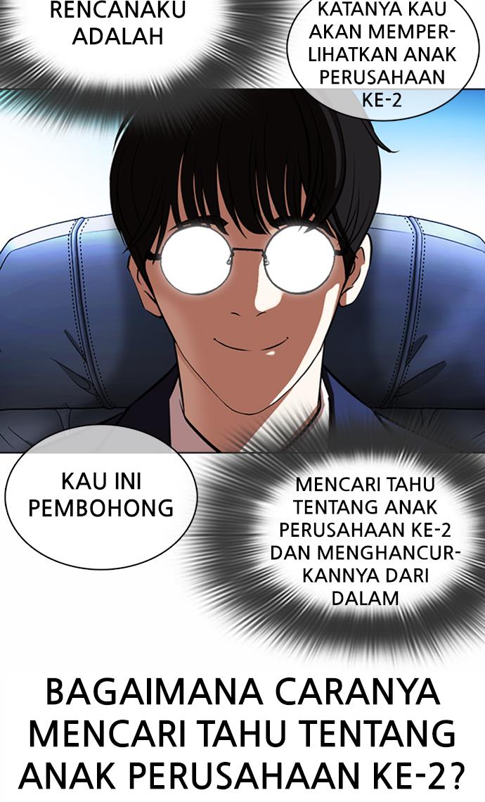 Lookism Chapter 372