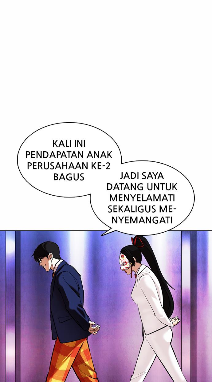 Lookism Chapter 372