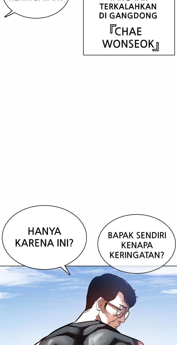 Lookism Chapter 372