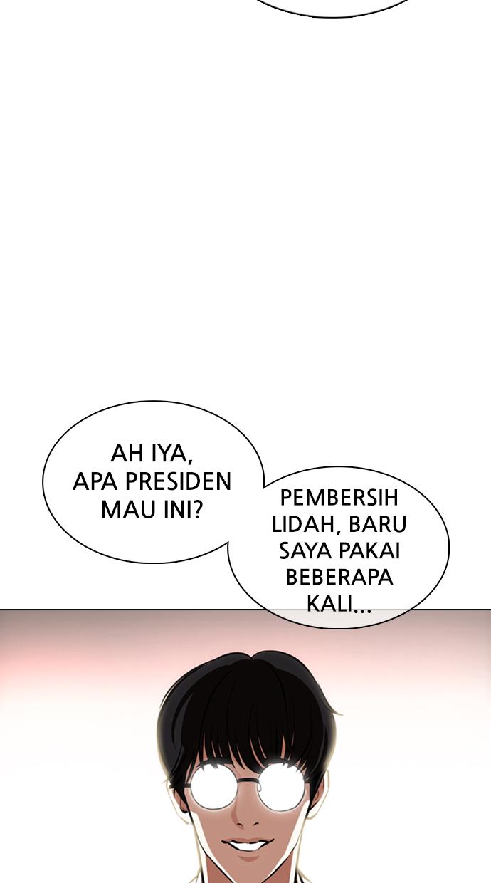 Lookism Chapter 373