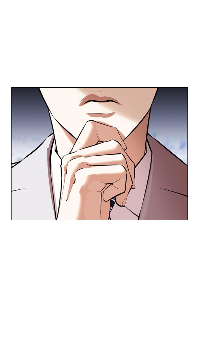Lookism Chapter 373