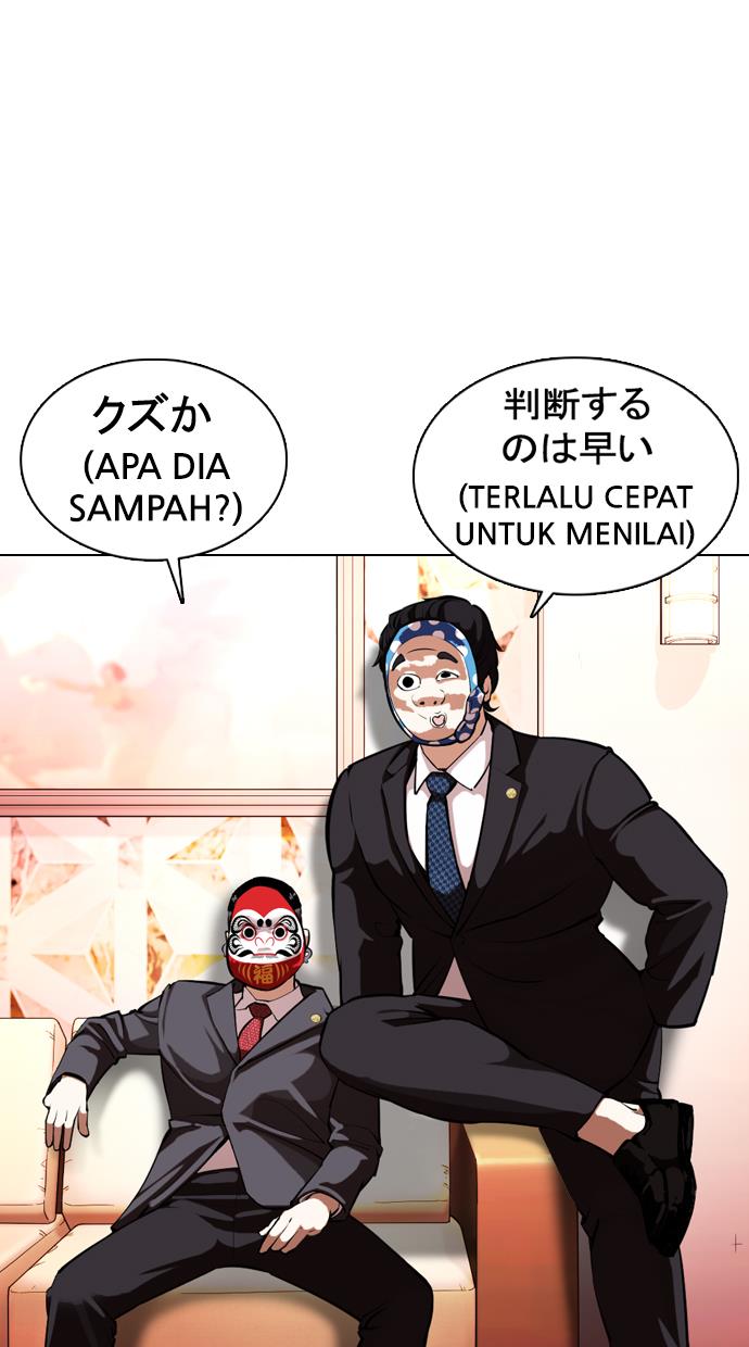 Lookism Chapter 373
