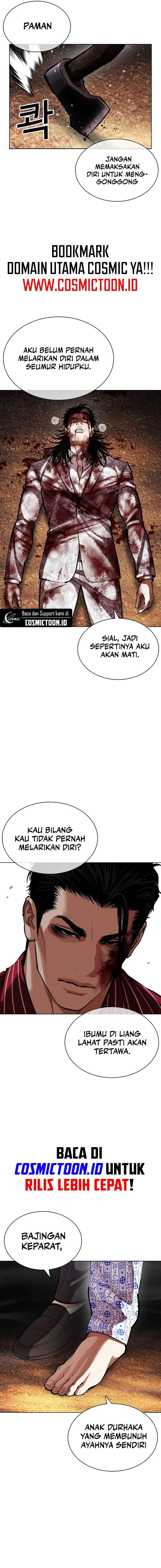 Lookism Chapter 600