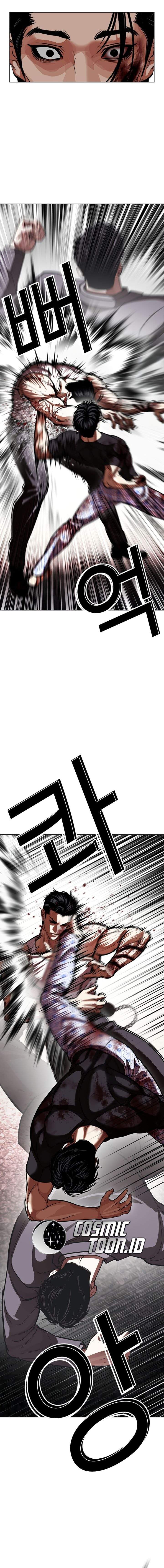 Lookism Chapter 601
