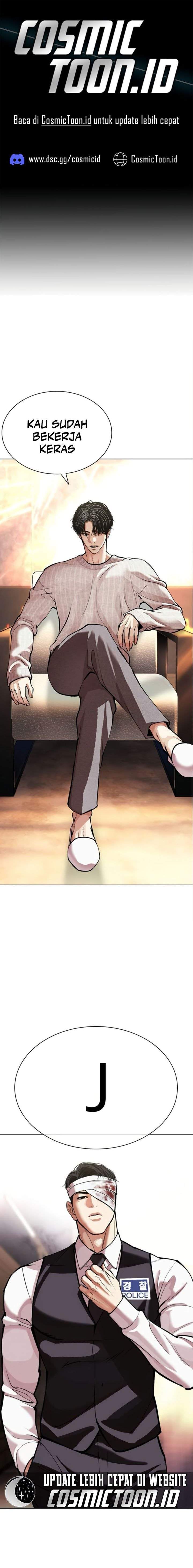 Lookism Chapter 601