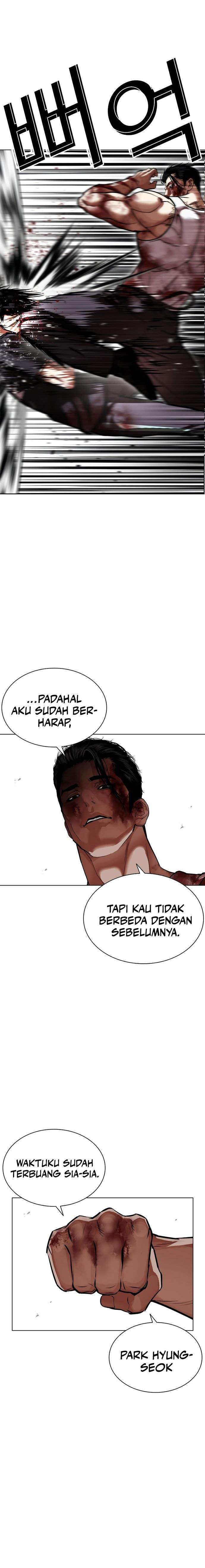 Lookism Chapter 602