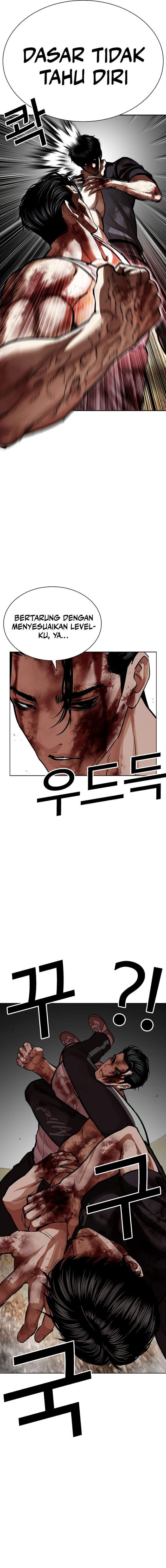 Lookism Chapter 602