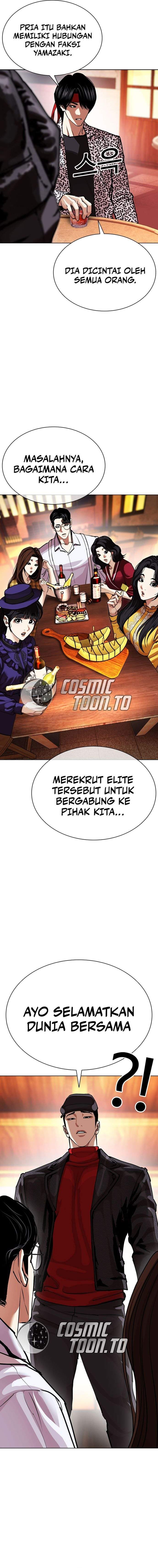 Lookism Chapter 612