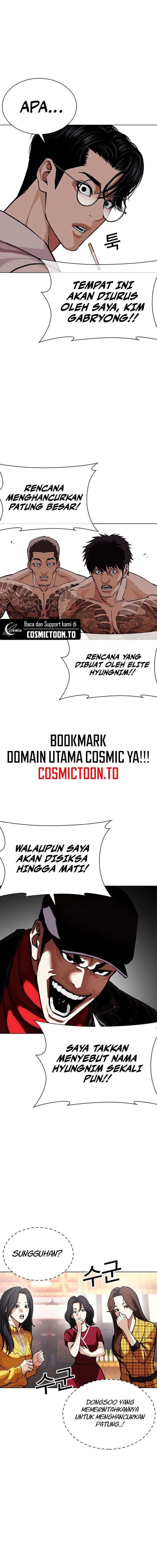 Lookism Chapter 612