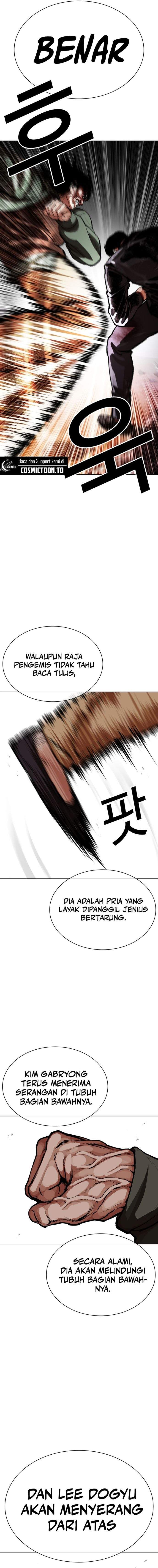 Lookism Chapter 612