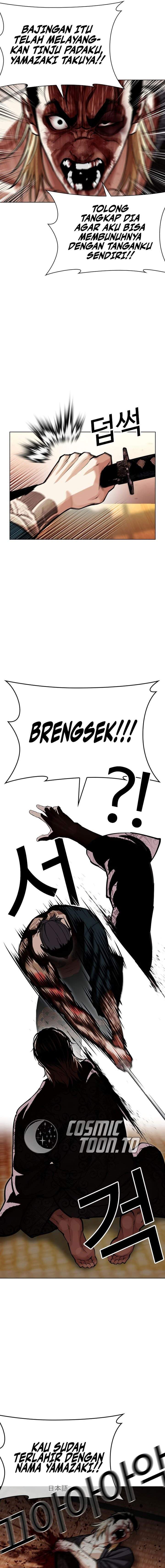 Lookism Chapter 613
