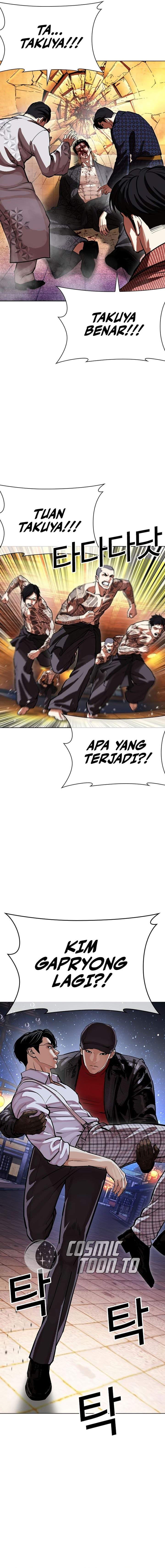 Lookism Chapter 613