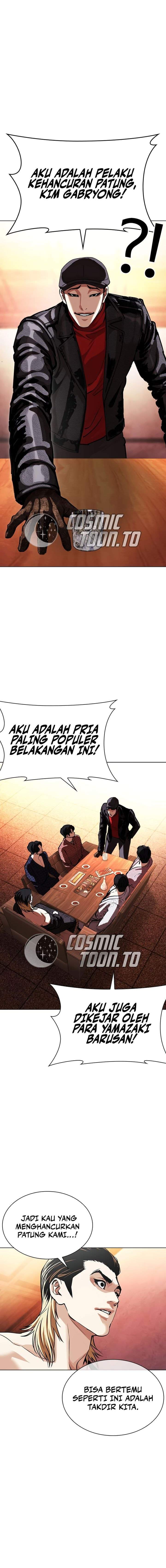 Lookism Chapter 613