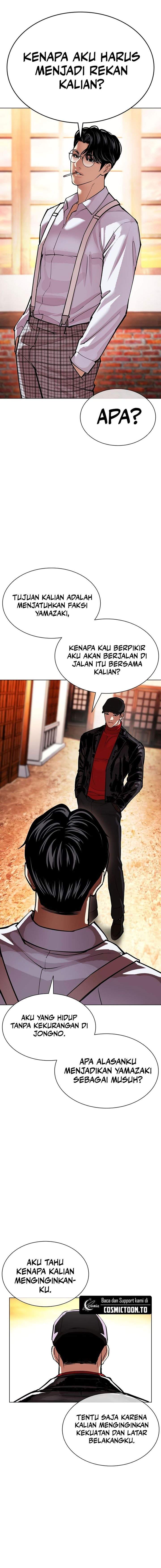 Lookism Chapter 613