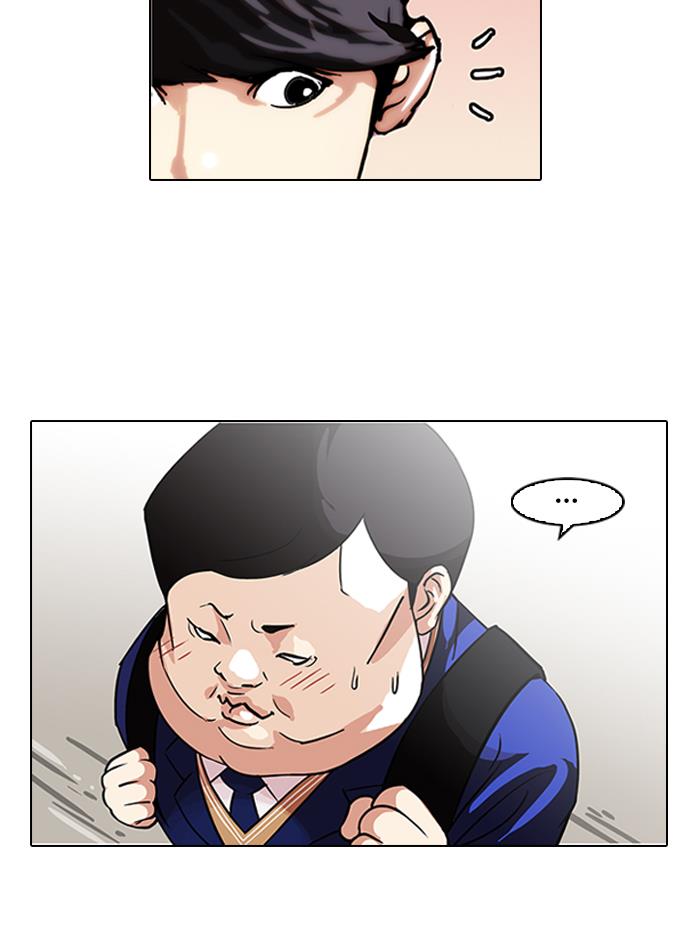 Lookism Chapter 96