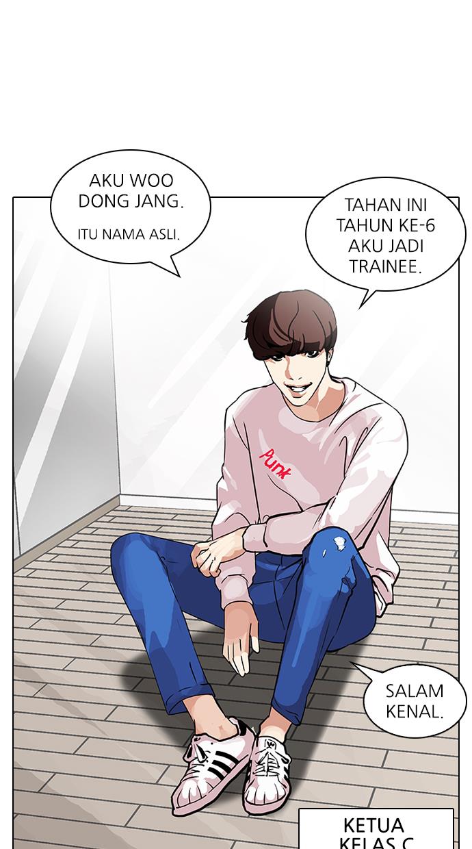 Lookism Chapter 96