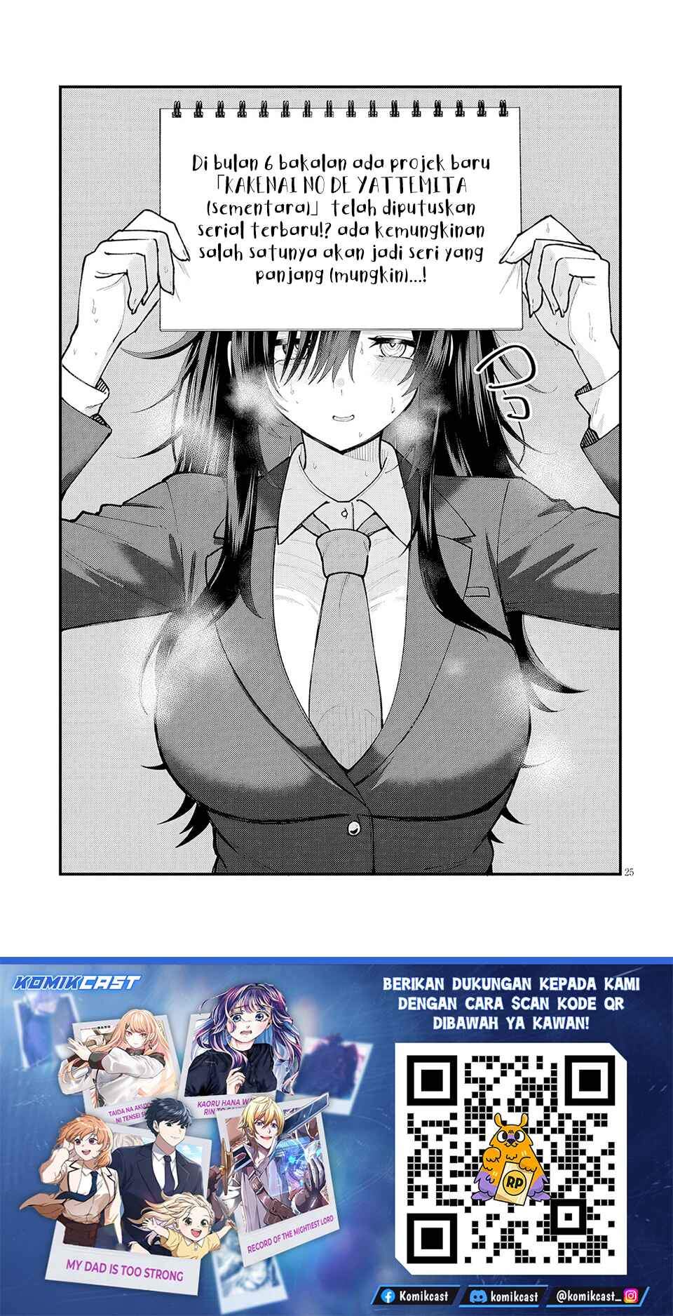 Asobinin na Shoujo-tachi wa Kyou mo Houkago Yatteiru Chapter 4