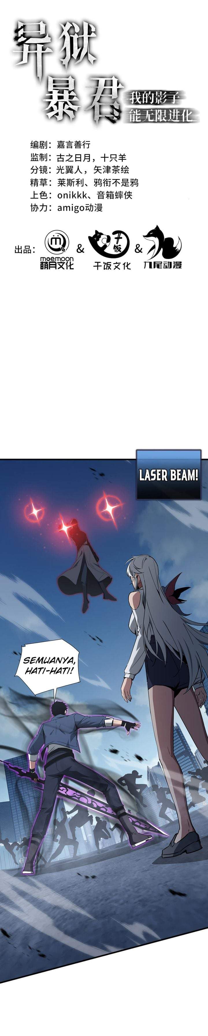 Tyrant of the Otherworld: My Shadow Can Evolve Infinitely Chapter 97