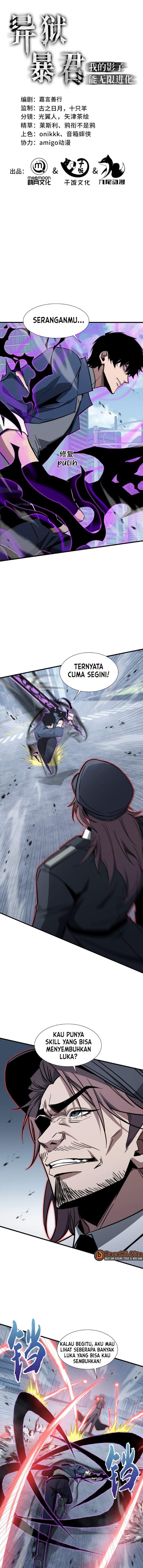 Tyrant of the Otherworld: My Shadow Can Evolve Infinitely Chapter 98