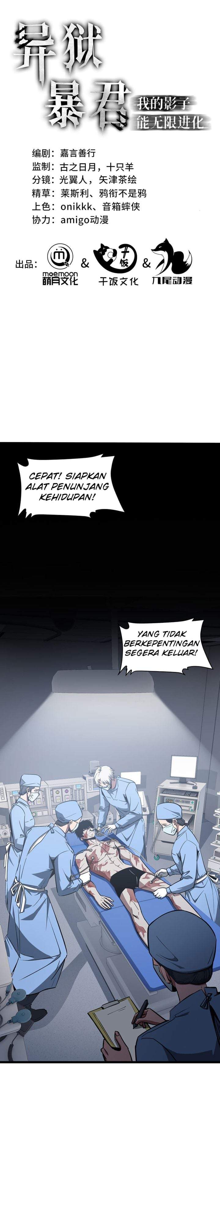 Tyrant of the Otherworld: My Shadow Can Evolve Infinitely Chapter 99