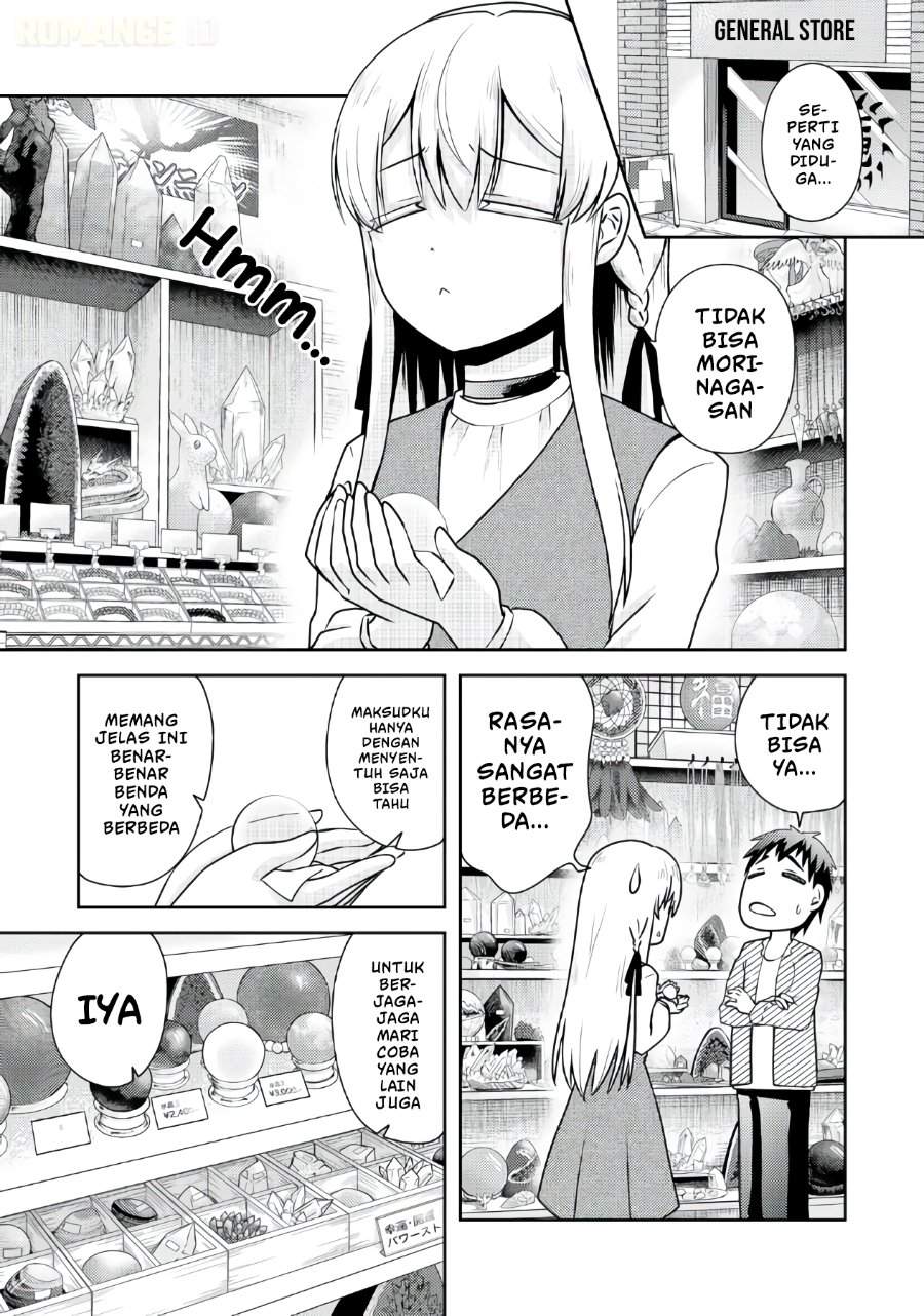 Ryuuzaki-san ga Ore no Mae dake de Dereru Riyuu Chapter 3