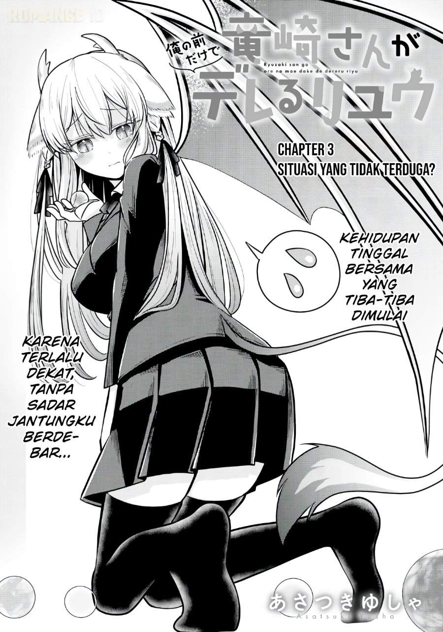 Ryuuzaki-san ga Ore no Mae dake de Dereru Riyuu Chapter 3