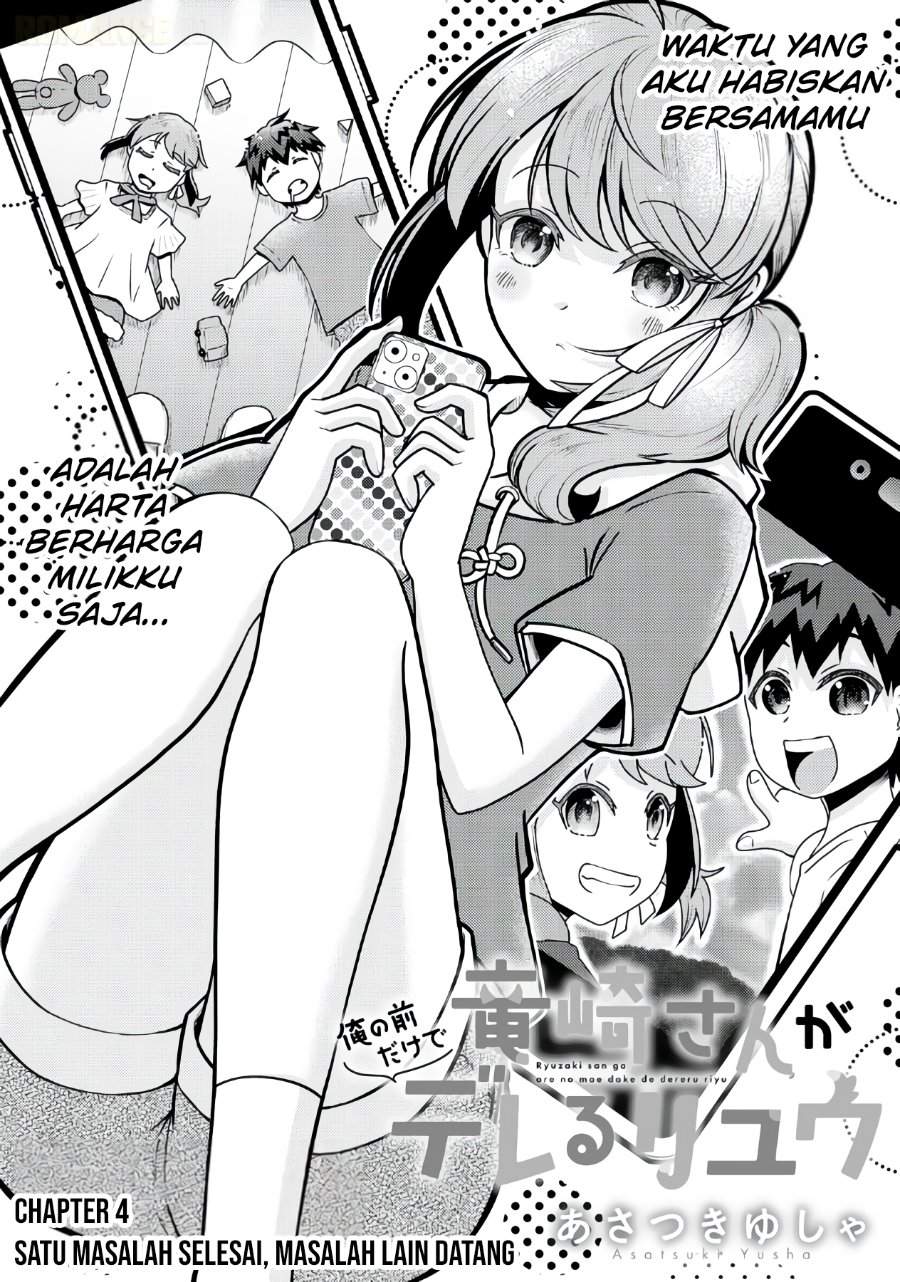Ryuuzaki-san ga Ore no Mae dake de Dereru Riyuu Chapter 4