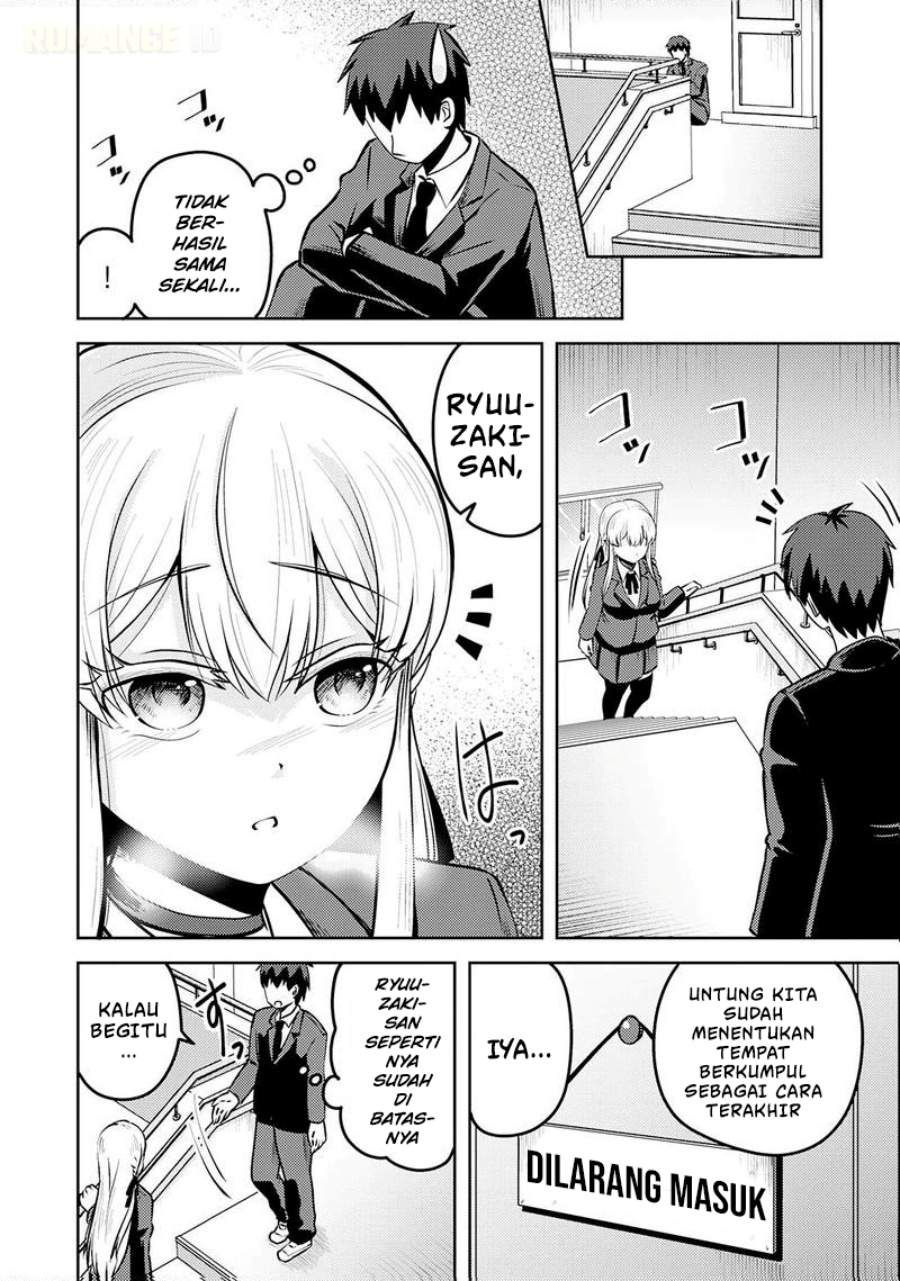 Ryuuzaki-san ga Ore no Mae dake de Dereru Riyuu Chapter 5