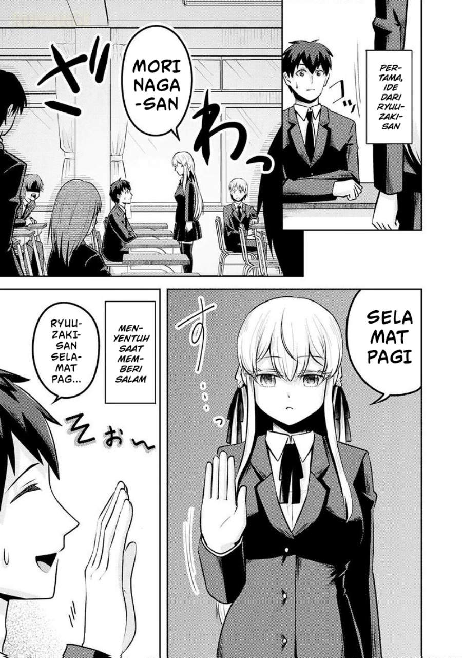 Ryuuzaki-san ga Ore no Mae dake de Dereru Riyuu Chapter 5